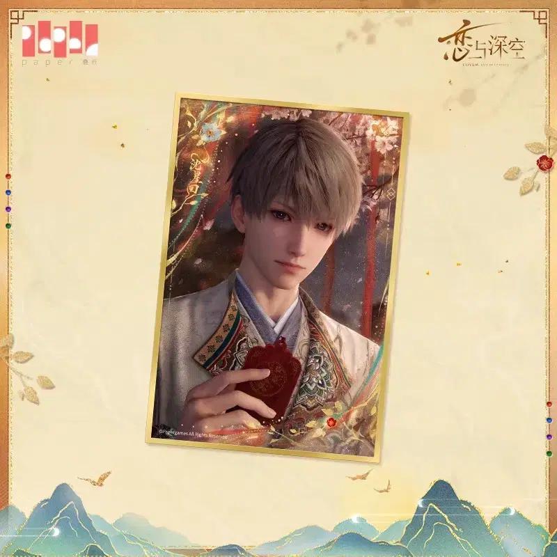 Love & Deep Space Love & Deep Shim Sung Hoon Goods Used