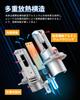 Motorcycle H4 Hi/Lo LED Headlight Explosive 6x Brightness 6500K White