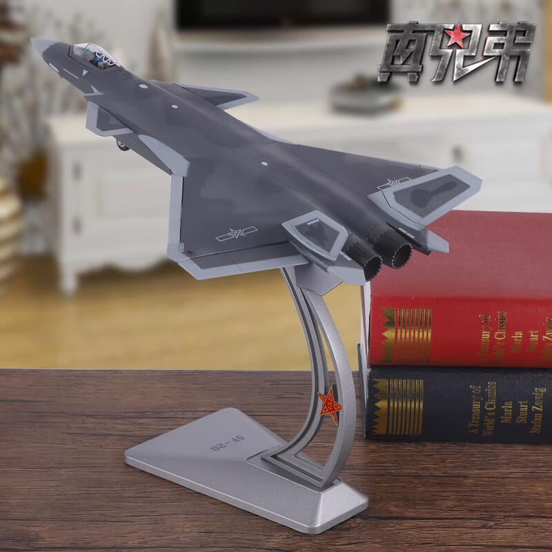 MENGDUN 1:60 Alloy J-20 Stealth Fighter Jet Model