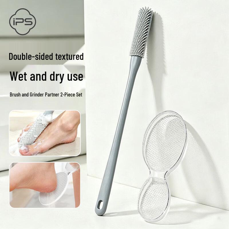 Bao Shi Nano Foot File & Toe Cleaner 2-Piece Set