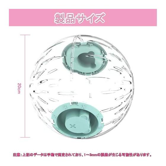 Hamster Toy Portable Ball for Small Animals Transparent Breathable Hamster Ball Walk Runner Ball Play Equipment (Green, Large: 20cm)