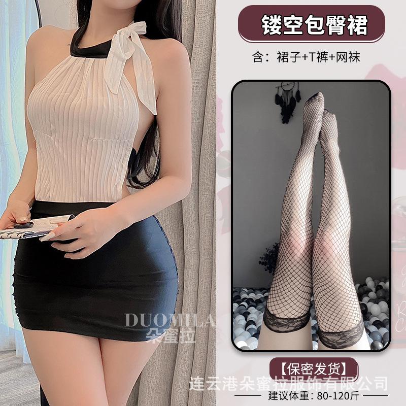 Domila Style Small Secret Naked Back Hollow Hip Skirt Sexy Underwear Role Play Temptation F414 Wholesale
