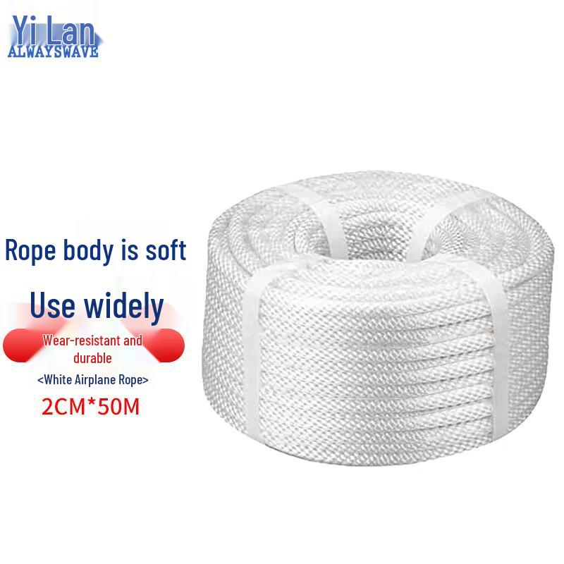 Yilan Heavy-Duty Multi-Purpose Polypropylene Rope