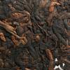 Royal Golden Needle Pu'er Tea Cake 2020 357g Ripe