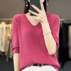 Kurzärmeliges gestricktes Unterhemd Damen V-Ausschnitt Pullover Halbärmel Dünner Pullover Einfacher einfarbiger Pullover Halbärmel Top T-Shirt