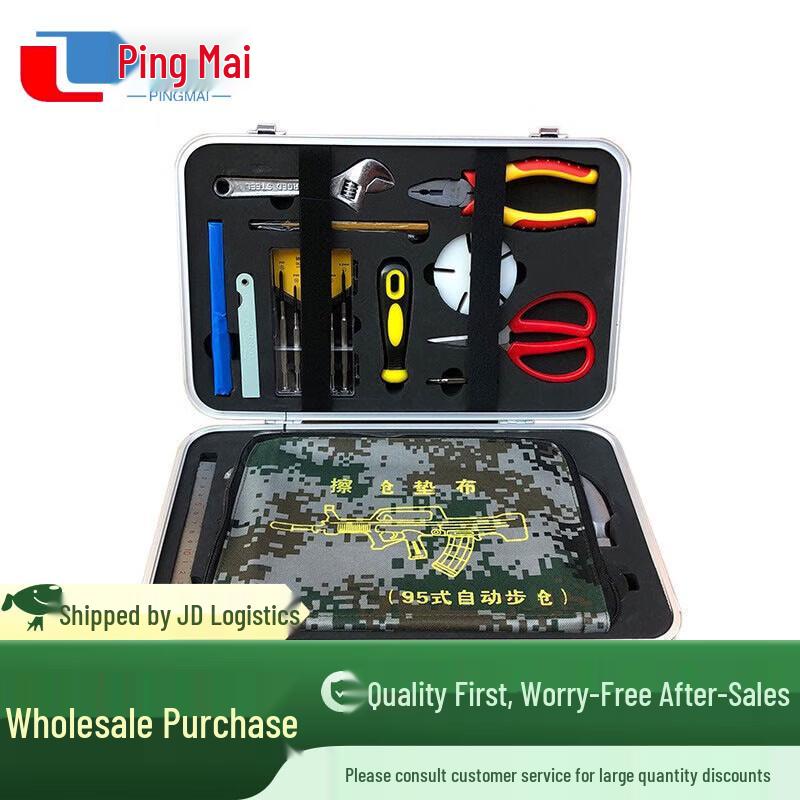 Tactical Armorer s Field Equipment Case