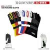 FET Sports 3D Racing Black and 71172145FT3DGL45 Gloves, White, XL,