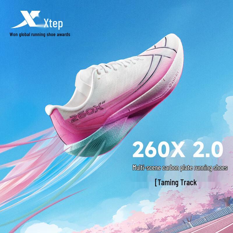 Xtep 260X 2.0 Men's Marathon Racing Carbon Plate Running Shoes