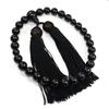 and My Jewelry Natural Jet Prayer Beads Beads [Your Box] (Nenju) 10.0mm [Gift Wrapped]