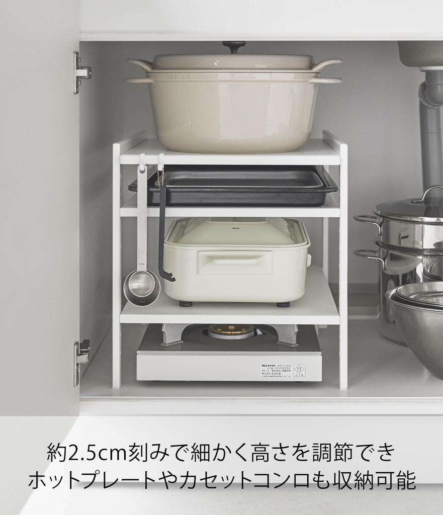 Yamazaki Jitsugyo Height Adjustable Under Sink Rack 3 Tiers White W33 X X Tower Kitchen Rack Height Adjustable with Hook 2011 Approx. D41.5 H34.5cm