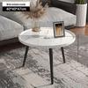 Modern Nordic Round Folding Coffee Table for Living Room or Small Apartment
