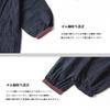 Samue Seersucker Pattern Size L [HOHO AYUMU] Men's (Japanese Workwear), 100% Cotton, Weave, G,