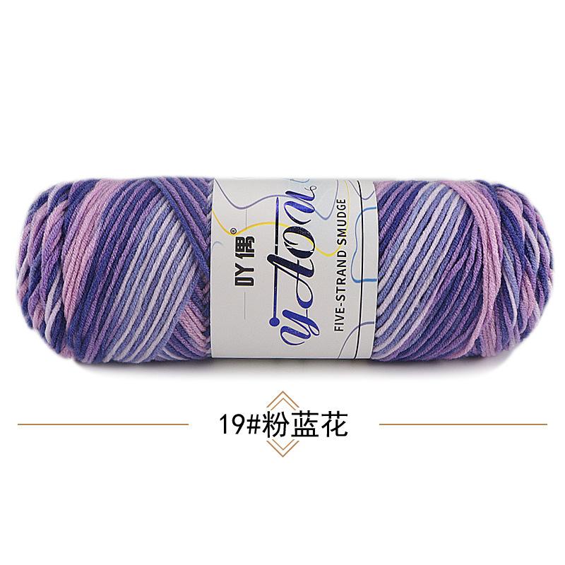 Light Mist Gradual Change 200G Plush Wool Bouquet Rose Braided Blanket Hand Crochet Diy Material Package