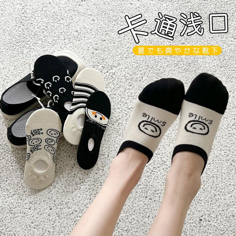 Socks Women'S Autumn Anti-Pilling Boat Socks Cartoon Striped Smiley Short Socks Light Mouth Invisible Cotton Socks