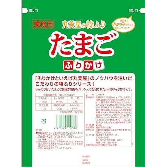 Marumiya Foods Commercial Use Tokufuri Tamago 250g