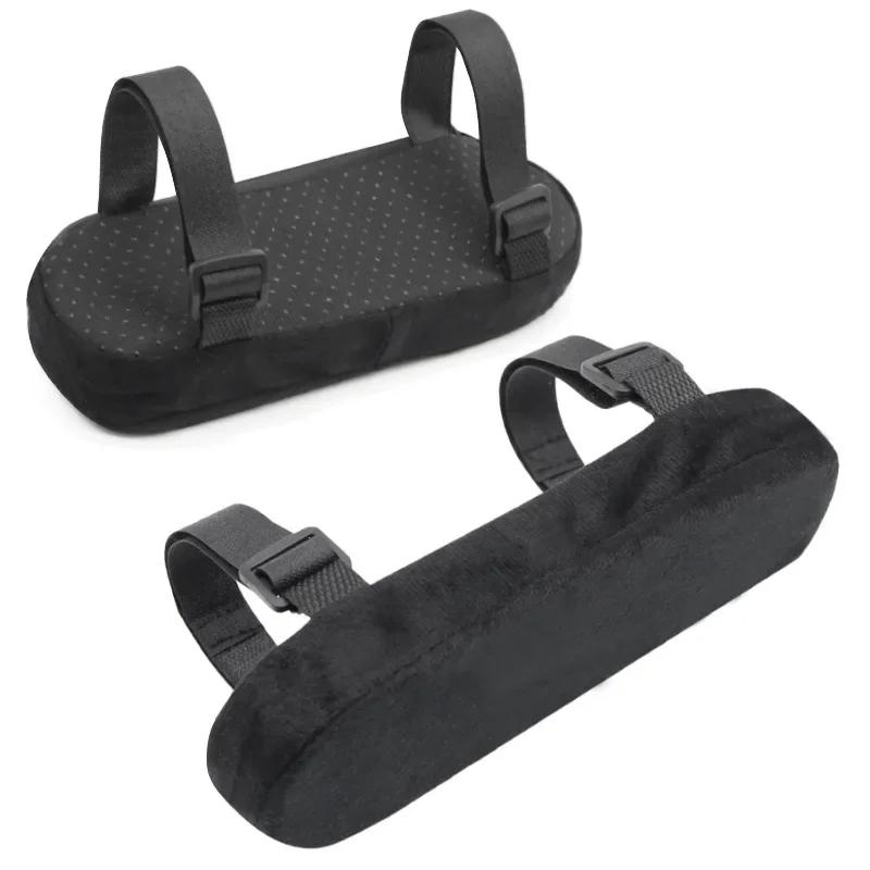1/2pcs Armrest Pads for Office Chair Car Elbow Support Cushion Memory Foam Arm Pressure Relief Pads Armrest Cover Cushion Pad