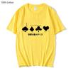 Alice In Borderland T-Shirts Men Short Sleeve Tshirt Harajuku Graphic Streetwear Women Top Men Clothing