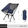 Portable Folding Moon Camping Chair