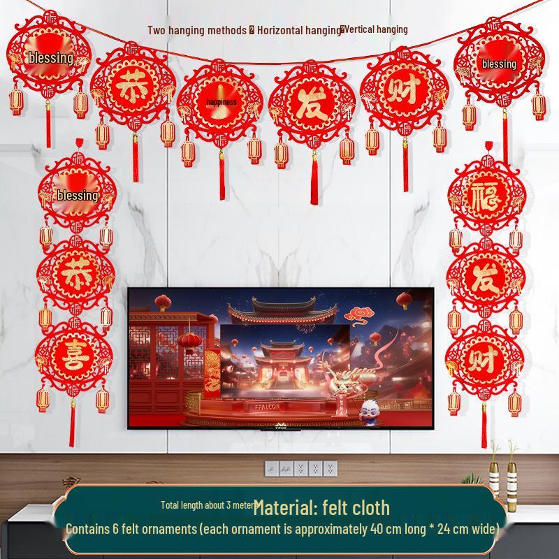 2026 Spring Festival New Year Felt Fu Character Banner and Pull Flower Decorations