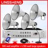 LINGSHENG Outdoor Public Broadcast System (500W Amplifier + 4 Horn Loudspeakers)
