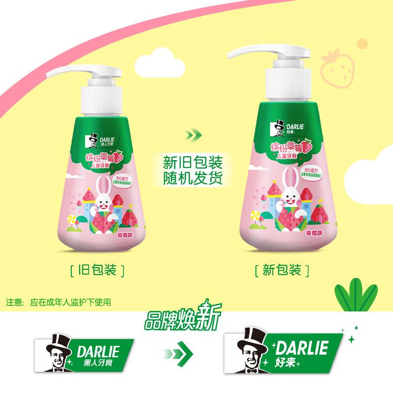 

Hawley Kids Press-Type Strawberry Toothpaste