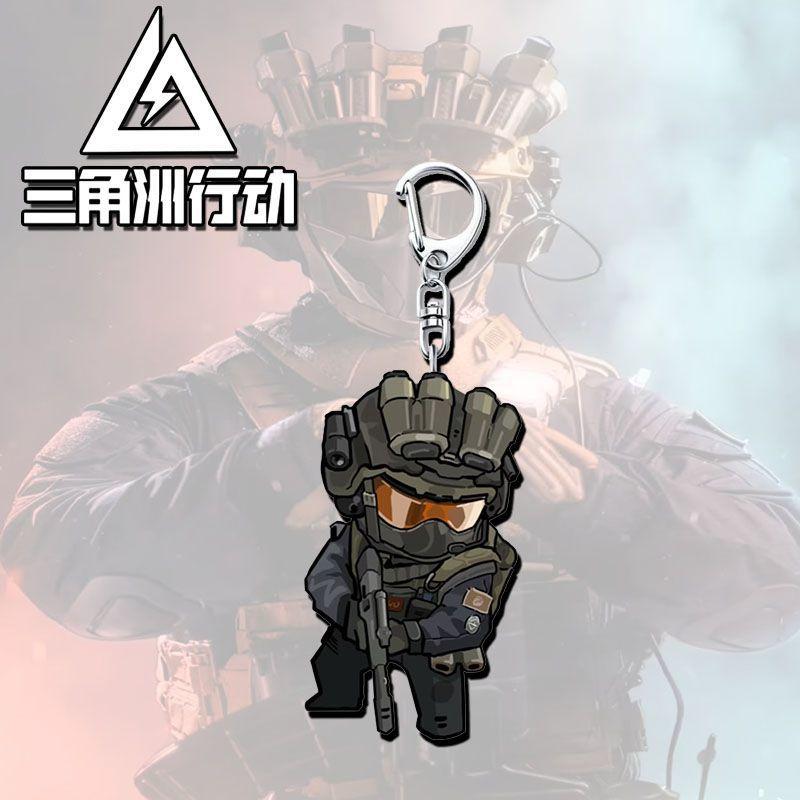 Delta Force Chinesisches Spiel Zubehör Acryl Schlüsselanhänger Sammlerstück Rucksack Schlüsselanhänger Kreative Geburtstagsgeschenke Für Freund Spielzeug