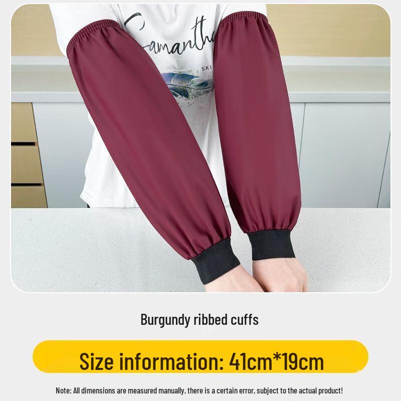 

HANDUNYOU Waterproof & Oil-Proof Sleeve Protectors