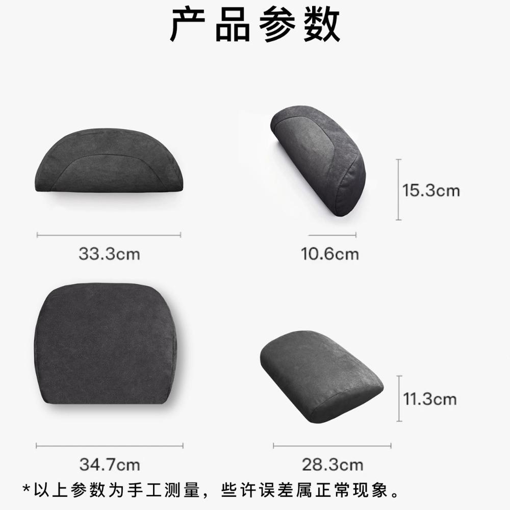 For Tesla Model 3 Model Y Headrest Lumbar Support Headrest Lumbar Backrest Cushion Rebound Suede Car Pillow Neck Protection