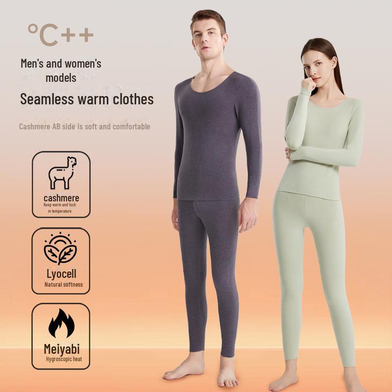Unisex 7A Antibacterial Cashmere Thermal Underwear Set for Autumn/Winter - Seamless, Warm, and Comfortable