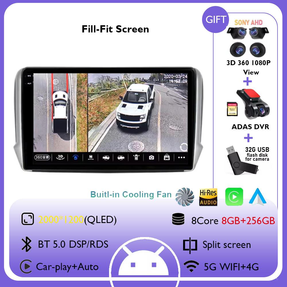 Android 14 Car Radio Multimedia for Peugeot 2008 208 Series 2012-2018 Multimedia Player Navigation Auto Stereo 2K Touch Screen