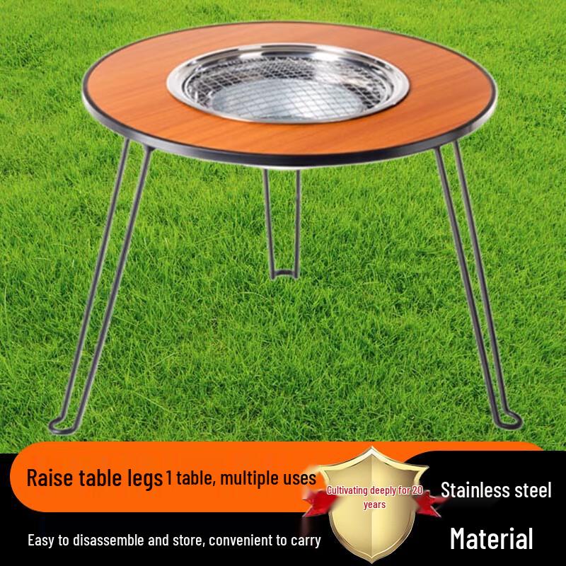 Wood Grain Round Table Fire Pit BBQ Set