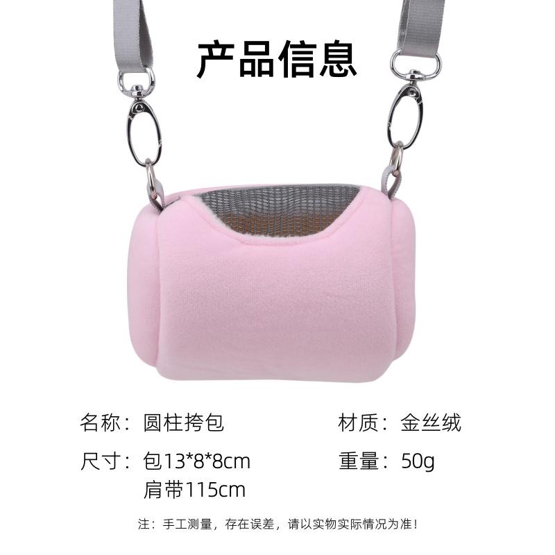 Supplies Hamster Golden Bear Out Backpack Portable Cylindrical Shoulder Bag Warm Small Pet Bag