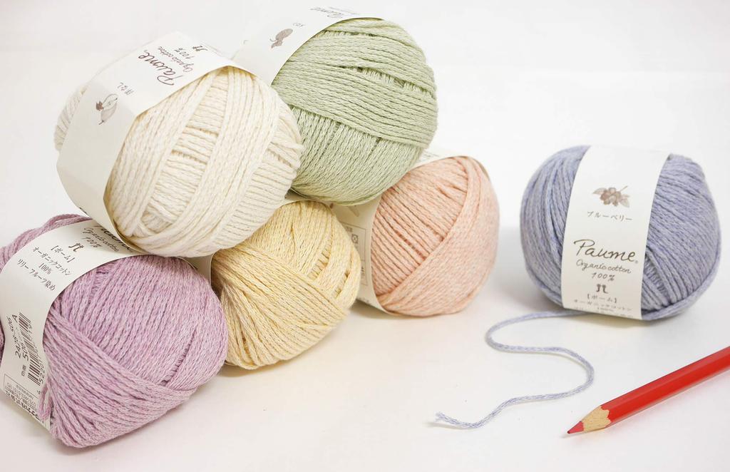 Hamanaka Pomme Lily Medium 2428 Fruit-Dyed Yarn, Weight, Col. 505, Blueberry, 25g, Approx. 78m,