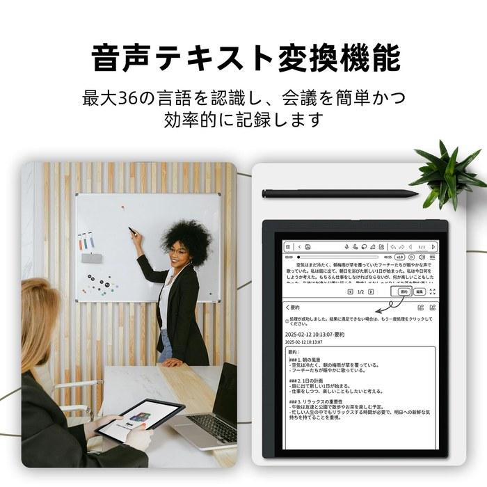 Bigme 10.3" E Ink Read/Write Tablet, 6GB RAM + 128GB ROM, 5MP Camera, Digital Stylus