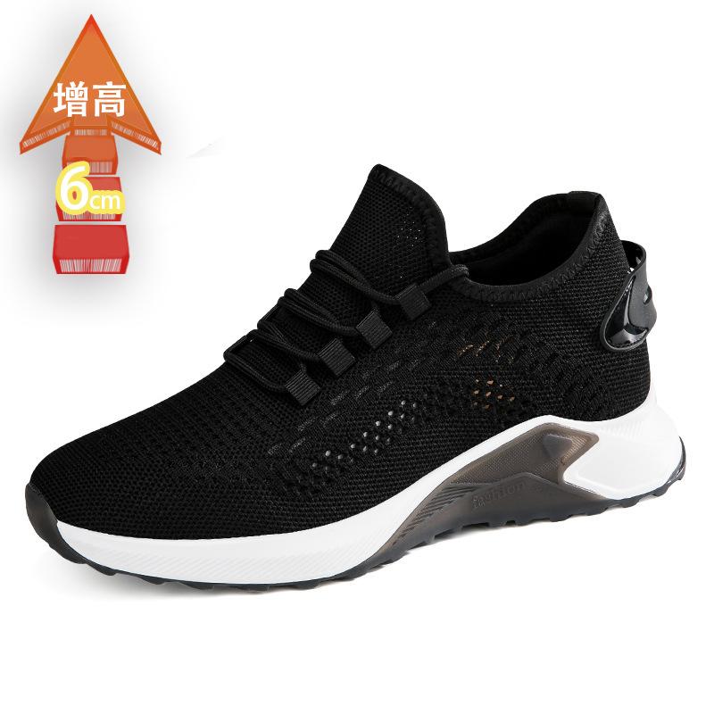 

Невидимое увеличение роста 8 см мужская обувь лето повседневная спортивная обувь мужская трендовая универсальная летящая тканая сетка дышащая обувь 37