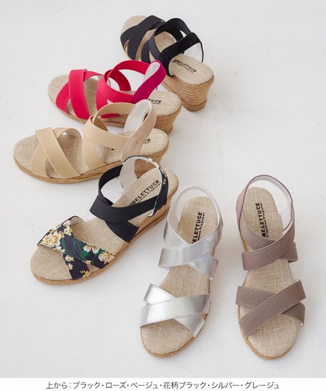 Kobe Lettuce Lightweight Wedge Sole Jute Sandals with Cross Elastic Strap Medium Beige Women's [I1296]