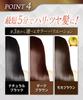 RETURNA Color Treatment for Gray 3 Colors Natural Black Salon Damage As Fast As 5 Minutes [Official] Hair, Women, Available, [Soap Scent], Quality,