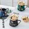 Crown Ceramic Coffee Cup Fine Couple Mug with Lid Simple Afternoon Tea Coffee Cup Breakfast Milk Coffee Mug Birthday Gift 400ml