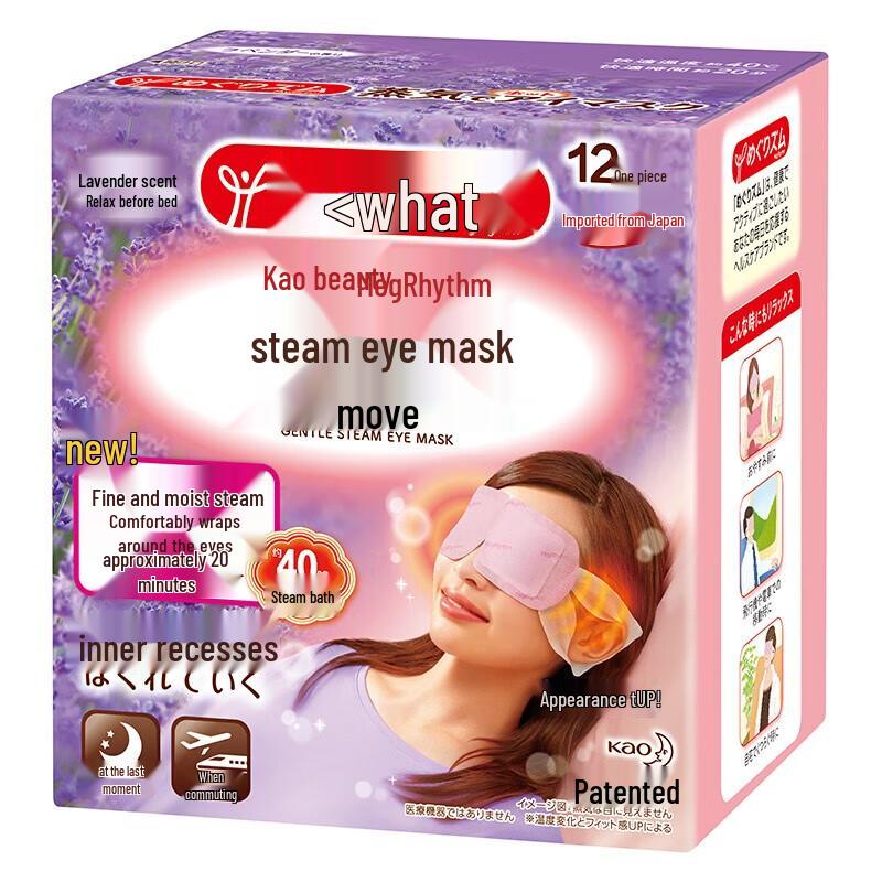 

MegRhythm Kao Steam Eye Mask, Lavender Scent