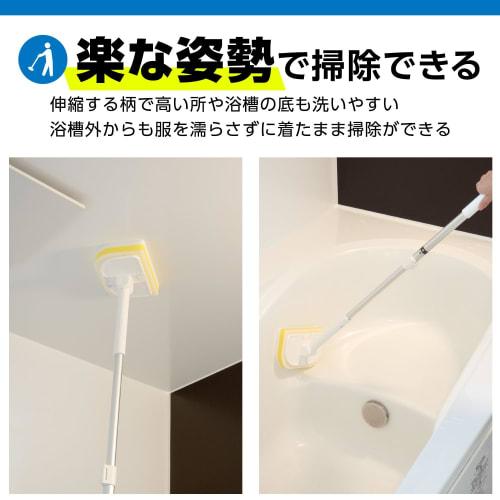 LEC Gekiochikun Squeezable Bath Cleaner, Melamine (Medium Stretch)