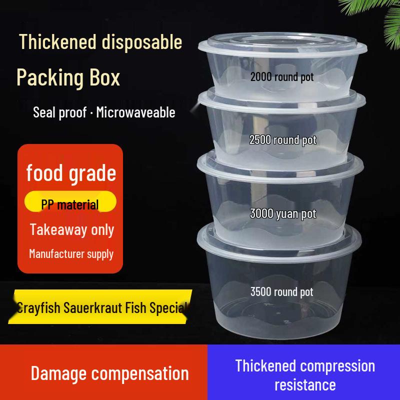 

Transparent Thickened Disposable Round Bowl for Takeout - Ideal for Crayfish, Boiled Pickled Fish, and Restaurant Packaging Thickened 2000 Round Bowl Set of 90