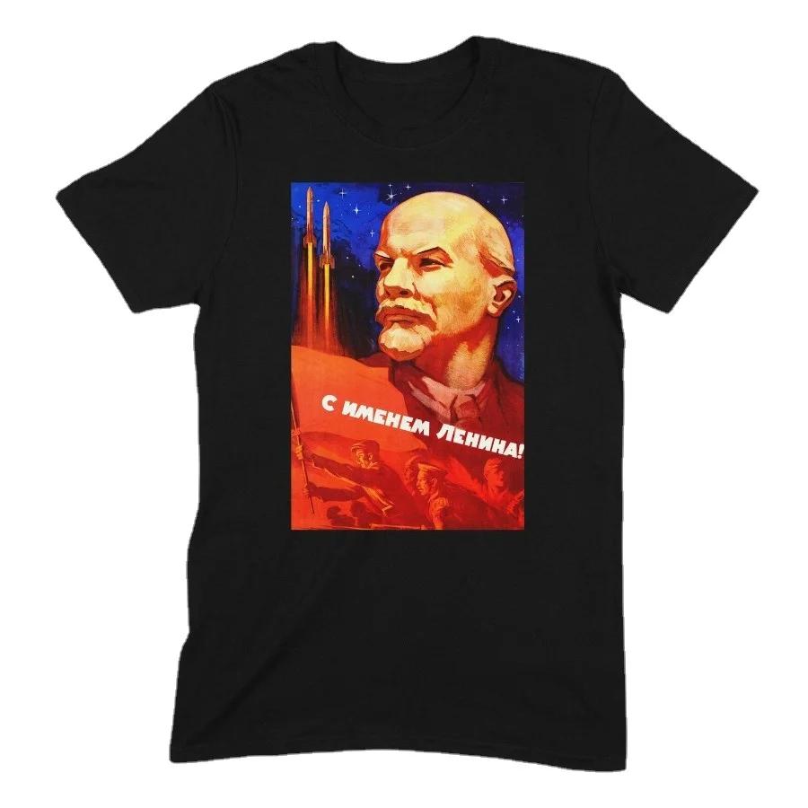 CCCP Communist Russia Socialist Lenin Poster T-Shirt. Summer Cotton Short Sleeve O-Neck Men's T