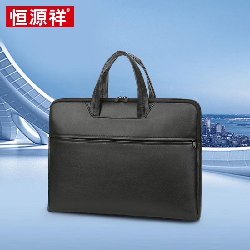 Hengyuanxiang Business Laptop Briefcase