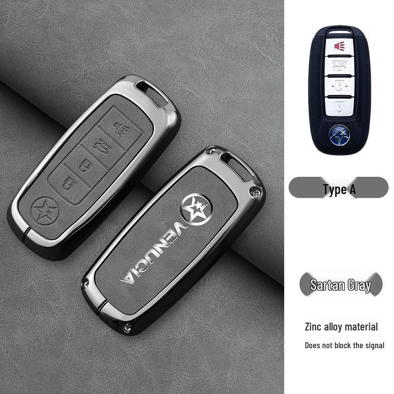 Metal Key Shell Buckle for Dongfeng Venucia T90, D60, T70, T60 Car Key Cover & Decoration