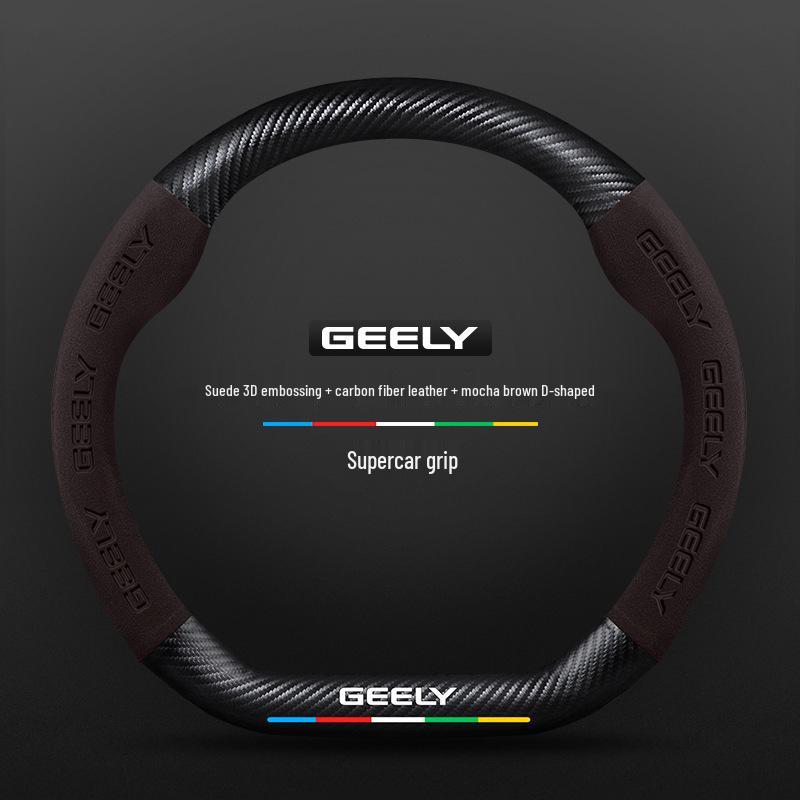 Geely Geometry E Firefly Steering Wheel Cover 22-24: Ultra-thin Suede Carbon Fiber Finish.