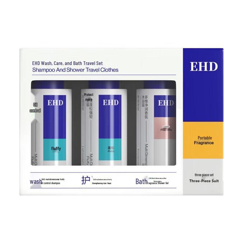 EHD Fluffy Oil Control Travel Wash & Care Set