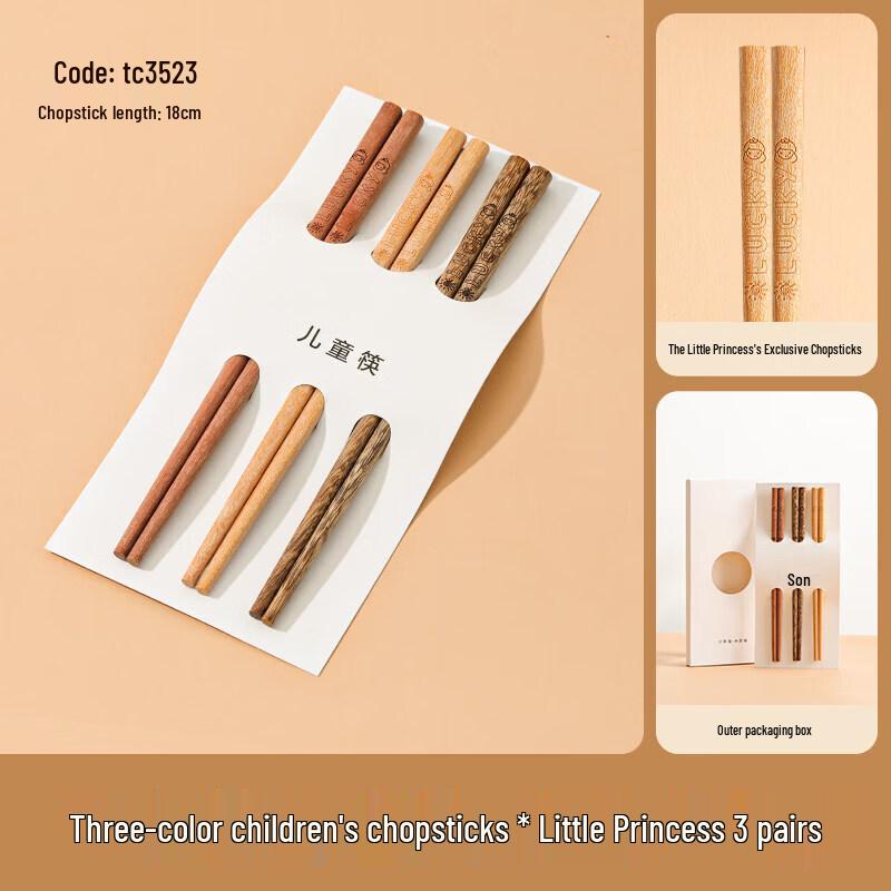 Qīwēi Natural Cartoon Kids Training Chopsticks