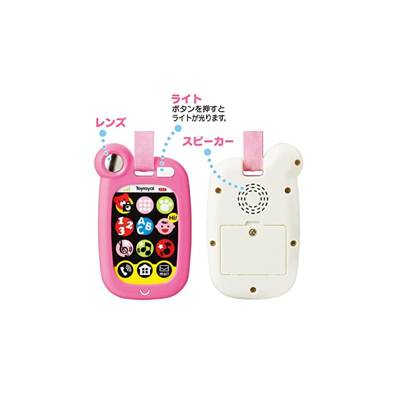 Toy Royal On-the-Go Smartphone (Pink) Baby Smartphone (Sound and Light Toy) Portable Educational Toy for Boys and Girls