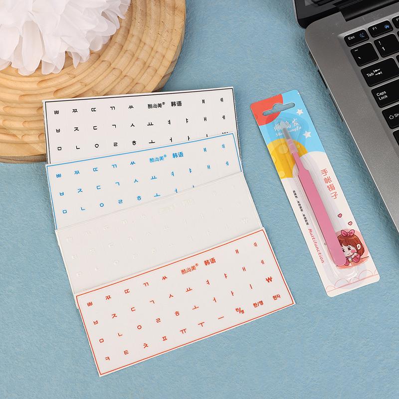 Korean Language Tear-Off Film Keyboard Sticker With Tweezer Desktop Laptop Key Sticker Single Film Universal Transparent Sticker
