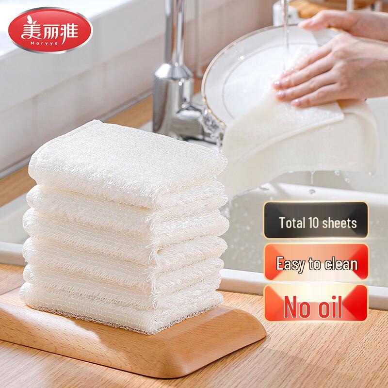 MARYYA Portable Bamboo Fiber Dishcloths (10-pack)